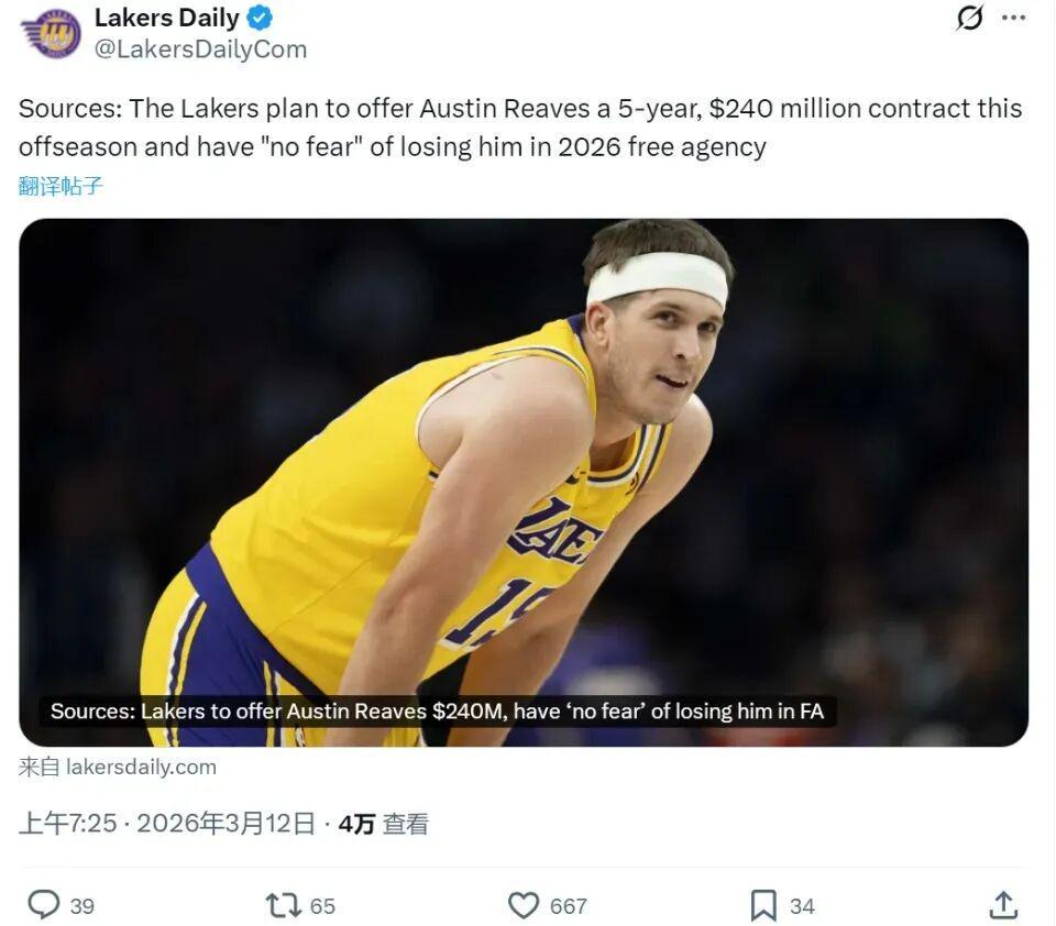 整活!2.4亿续约+追逐字母哥,湖人新三巨头?没了,再见,詹姆斯