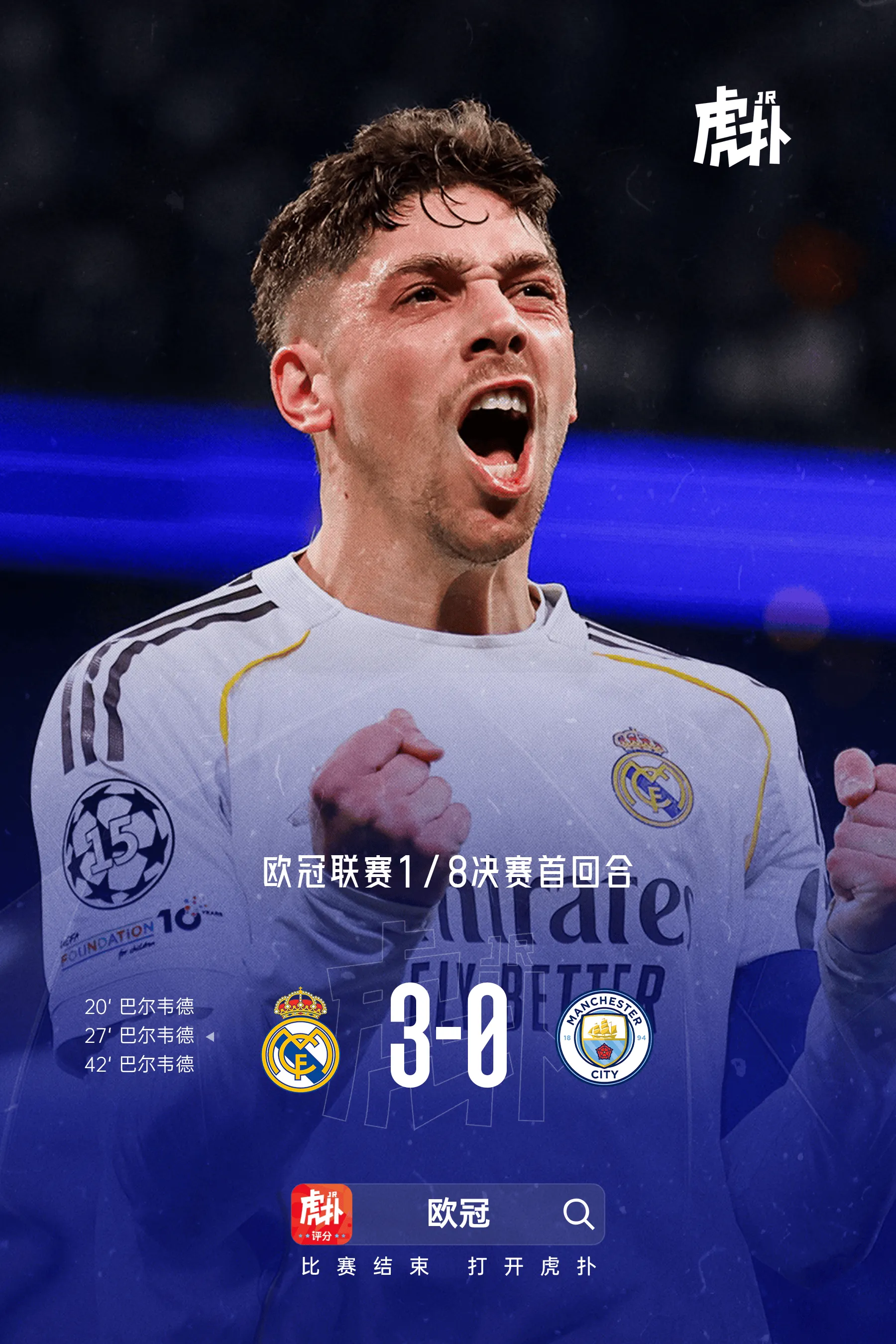 开云-龙赛罗：我请求已故父亲帮帮我们；姆巴佩可在巴黎多呆几天