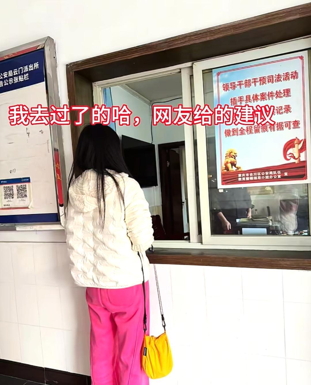 央视车被堵外面,人民日报下场,白衬衫守护,呆呆成为历史第一人