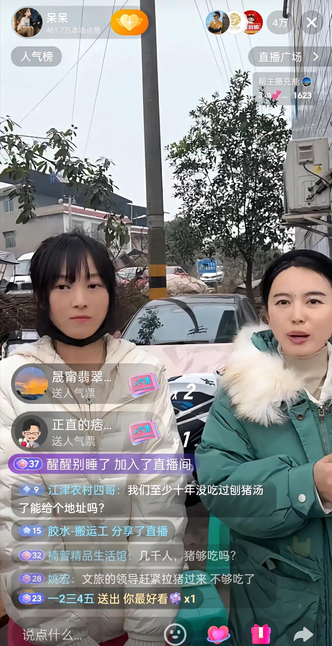 央视车被堵外面,人民日报下场,白衬衫守护,呆呆成为历史第一人