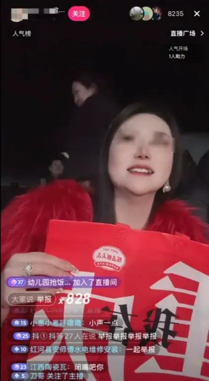 央视车被堵外面,人民日报下场,白衬衫守护,呆呆成为历史第一人