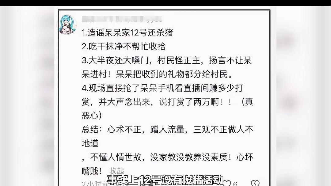 央视车被堵外面,人民日报下场,白衬衫守护,呆呆成为历史第一人
