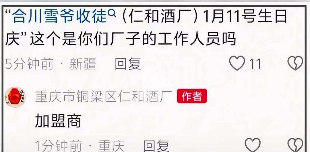 央视车被堵外面,人民日报下场,白衬衫守护,呆呆成为历史第一人