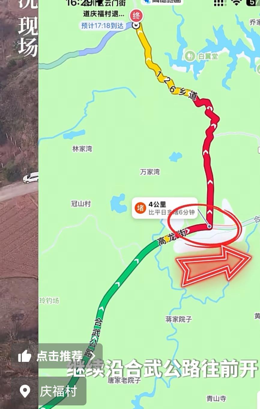 央视车被堵外面,人民日报下场,白衬衫守护,呆呆成为历史第一人